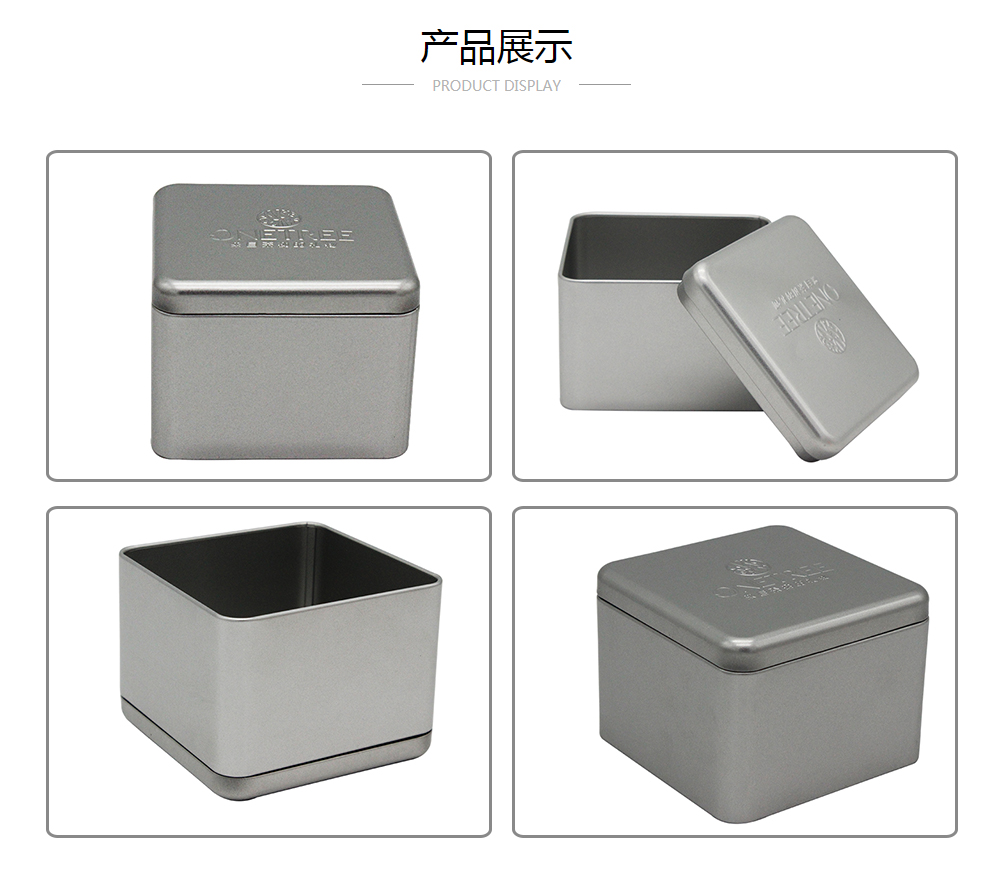 手表新利(中国)官方,无印刷正方罐